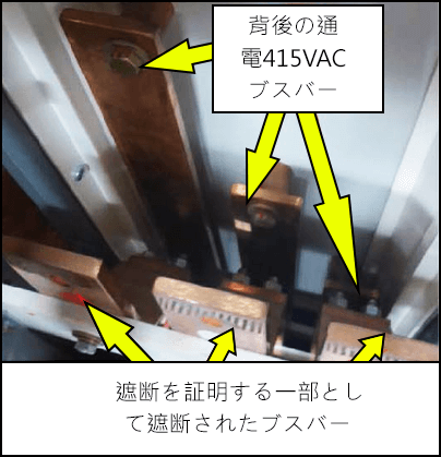 別のブスバーセットの背後にある3種類のサイズの金属製ブスバー。