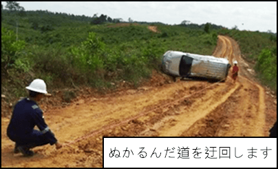 運転者がぬかるんだ道路について検証します。別の運転者が、横転したシルバービークル（小型電気自動車）を支援しました。