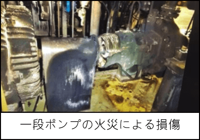 254-s1-JP.png 一段ポンプの火災による損傷