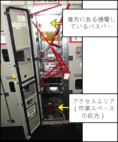 内側にある通電しているバスバーを露出させるために、作業スペースの後方パネルが撤去されました。