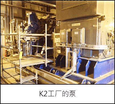 K2工厂的泵