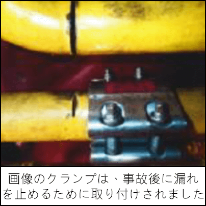 窒素ラインでの正常な切断と、軽油ラインの誤った切断の写真