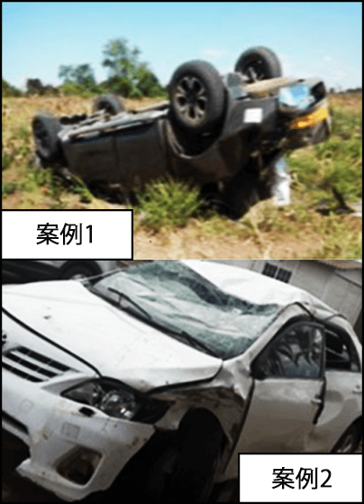 兩輛車。一輛灰色汽車翻車，車身嚴重凹陷。一輛白色汽車的前窗被砸壞，前輪和車頂周圍出現凹痕