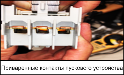 Вид пульта управления лебедкой изнутри - приваренные друг к другу контакты кнопки пуска-остановки, кнопки аварийного отключения и концевого выключателя