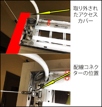 365-s1-JP.png 取り外されたアクセスカバー 配線コネクターの位置